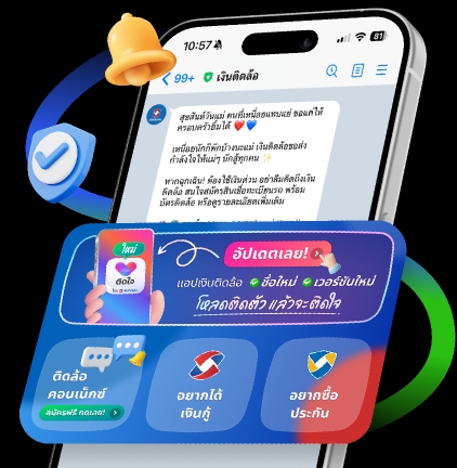 LINE Official Account