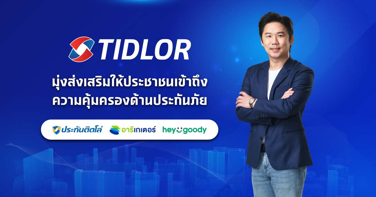 “ชาญฤทธิ์ สุกปลั่ง” เดินหน้าใช้ InsurTech Platform ต่อยอดการเติบโตให้ธุรกิจนายหน้าประกันภัย