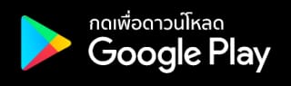 Get it on Google Play
