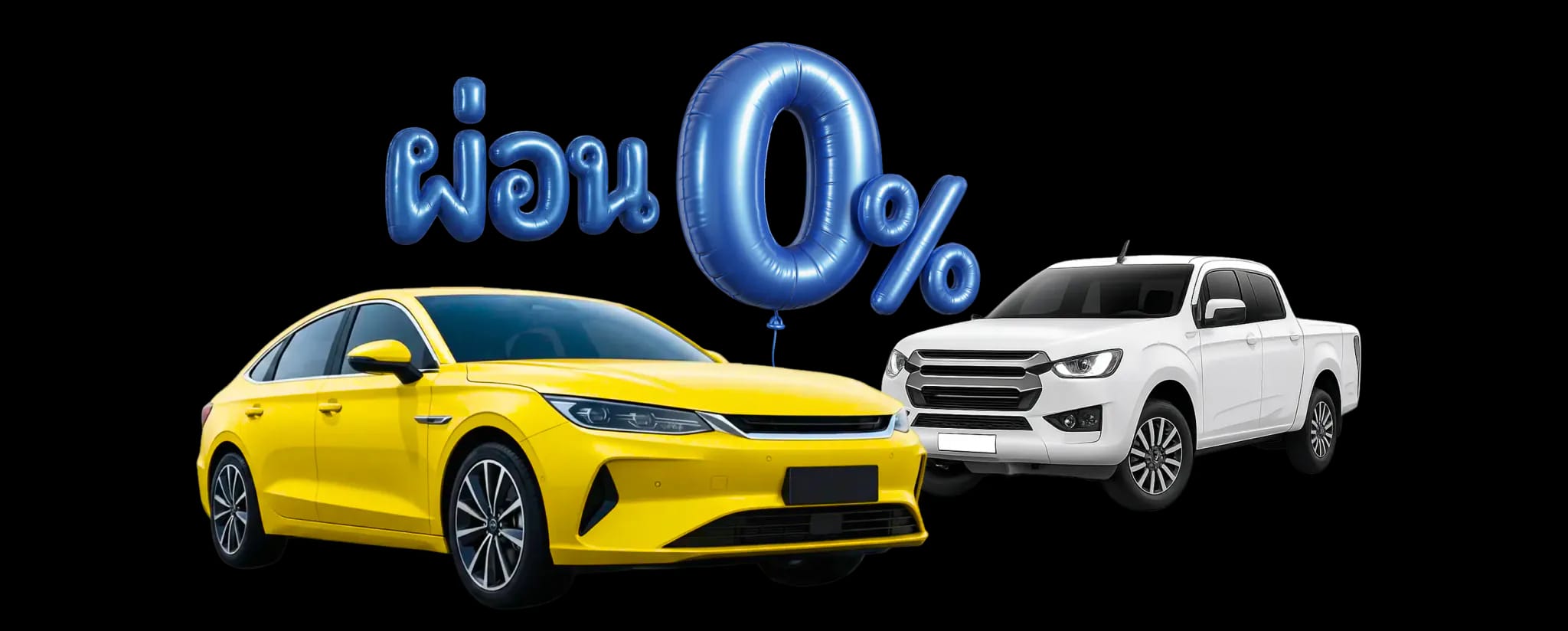 Main Mobile Banner