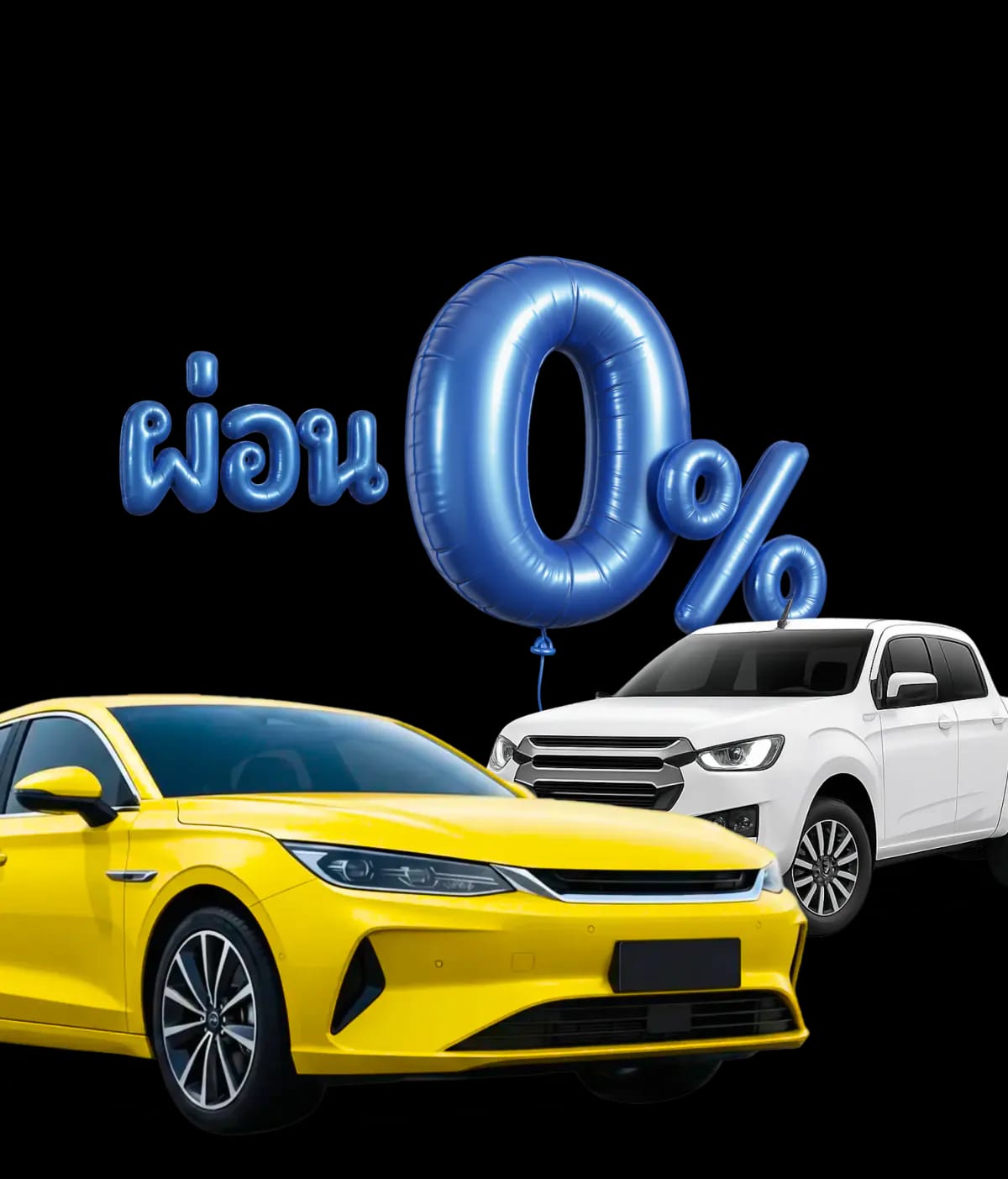 Main Desktop Banner
