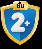 class2Plus