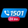 ช่วยเหลือฉุกเฉินทุก เจ้า 24 ชม. ที่นี่ที่เดียว