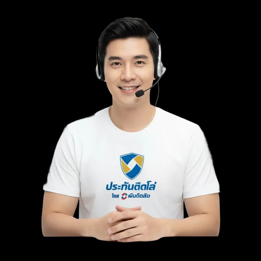 มีผู้เชี่ยวชาญให้คำแนะนำ