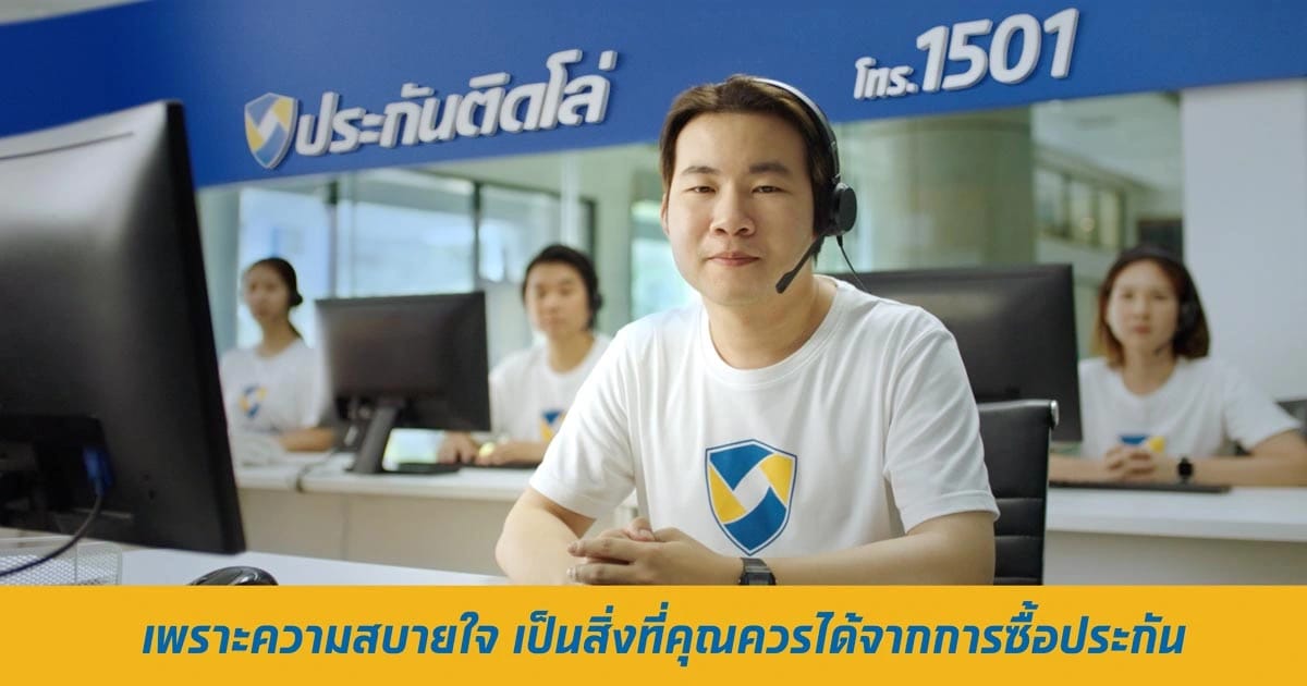 Shield Insurance Broker Launches New Commercial “Buying Insurance Should Bring Peace of Mind”