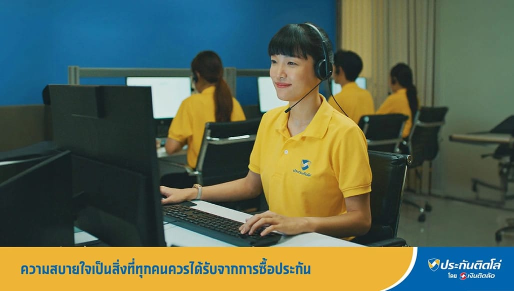 Shield Insurance Broker Launches New Commercial “Once Upon a Time…Peace of Mind”