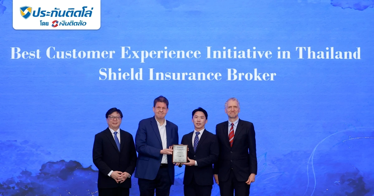 ประกันติดโล่ คว้ารางวัล Best Customer Experience Initiative in Thailand จากเวที The Asian Banker Thailand Awards 2026