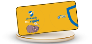 moodeng-reward-1