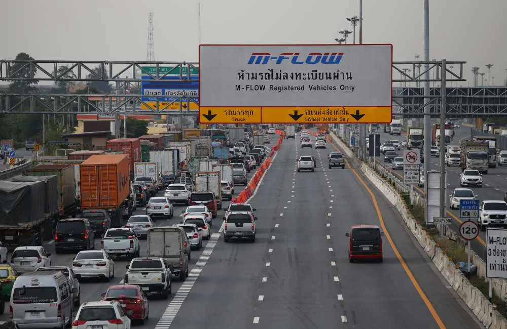 จ่ายเงิน M-Flow