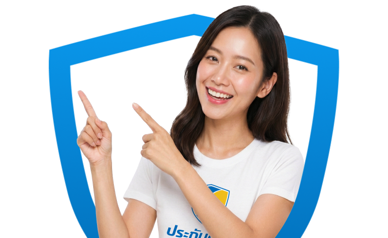 เช็กเบี้ยประกันรถยนต์ แบบออนไลน์ง่ายๆ ด้วยตัวเอง